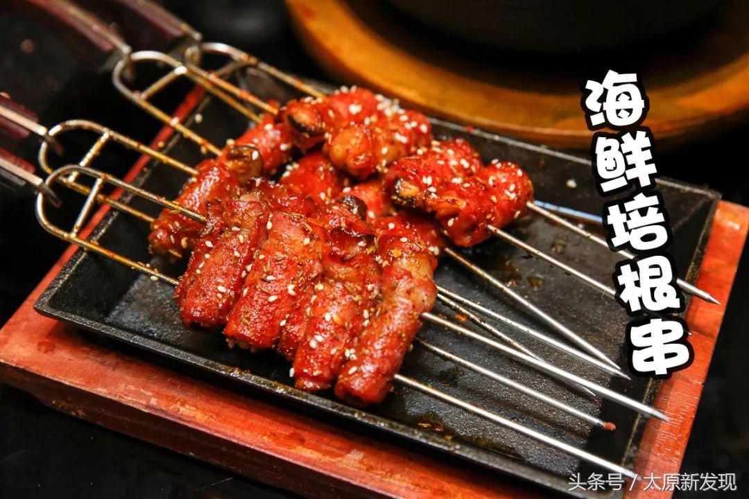 太原老字号烤串,太原好吃的烤串老店