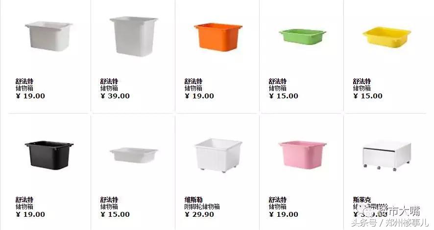 宜家开业的最新消息,郑州宜家开业时间