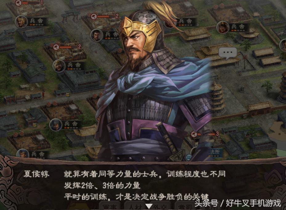 三国志12游戏,三国志12垃圾游戏是什么