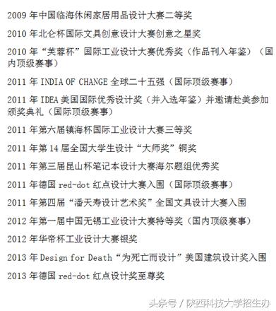 那个曾经获得数百万天使投资的陕科大创业生，现在怎么样了？