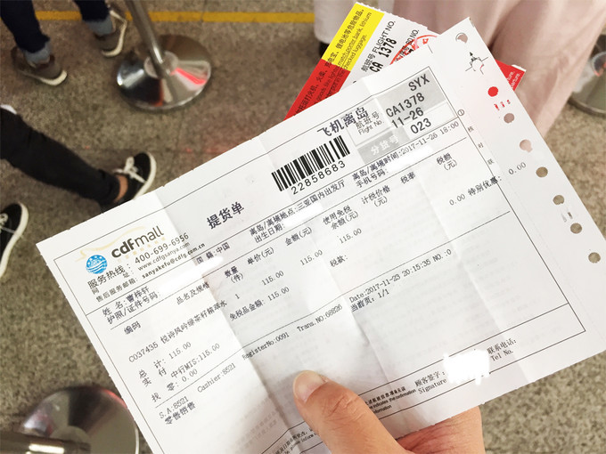 三亚离赤道有多少公里,三亚很远但是目的地并不遥远