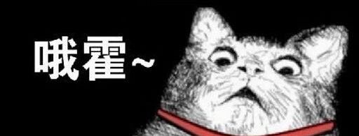 你永远抢不到大红包，原来被羊毛*党**用手机黑卡薅走了