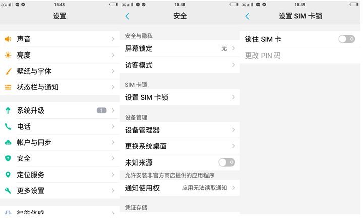 你永远抢不到大红包，原来被羊毛*党**用手机黑卡薅走了