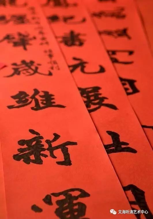 叔叔的春联（作者：李豫朗诵：大漠胡杨）