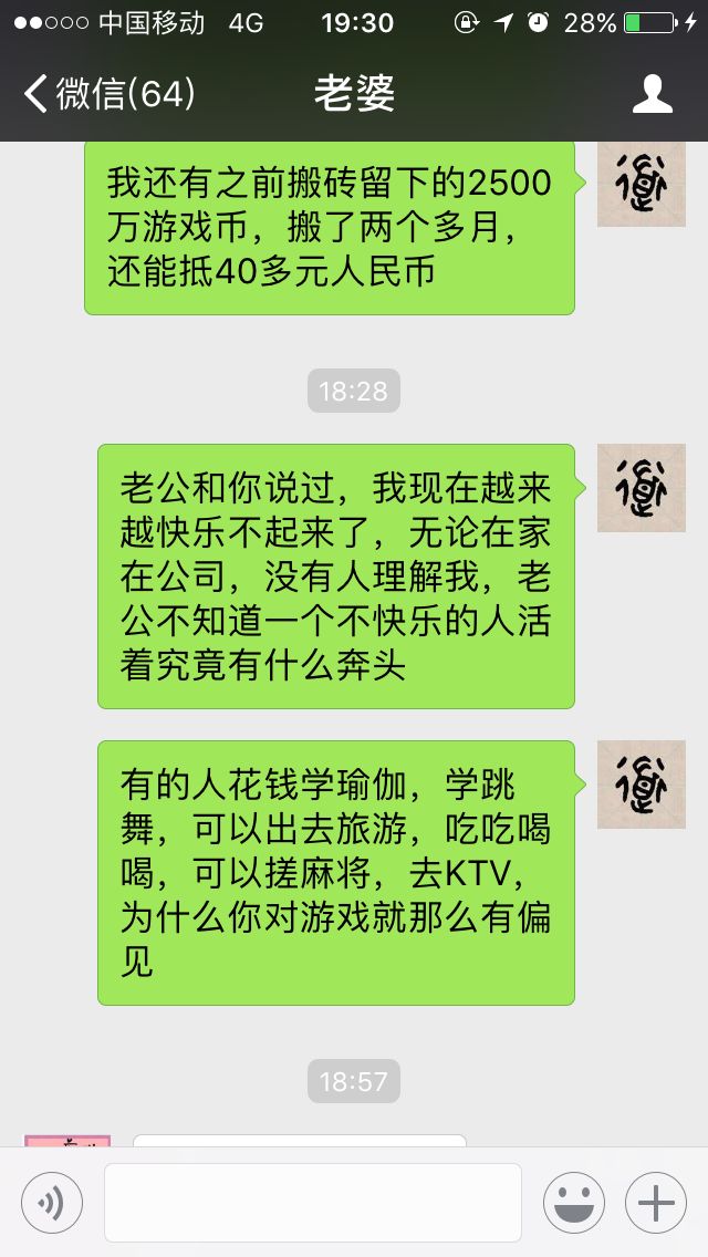 DNF十年老玩家，为了买一套年套，和媳妇拼尽全力沟通的故事