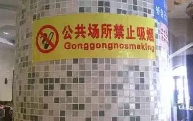 挪威国家队为队员补蛋，用谷歌翻译错买了15000个鸡蛋！