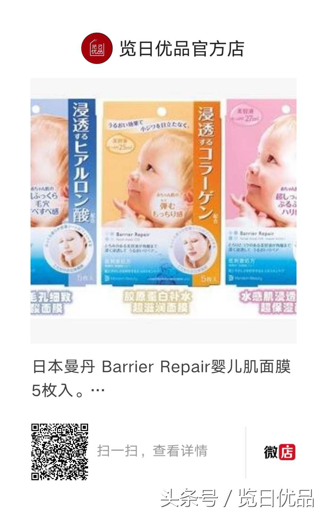 日本cocochiag抗糖面膜,2022日本好用面膜推荐