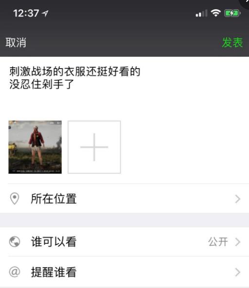 绝地求生刺激战场五星操作,绝地求生刺激战场高级玩法