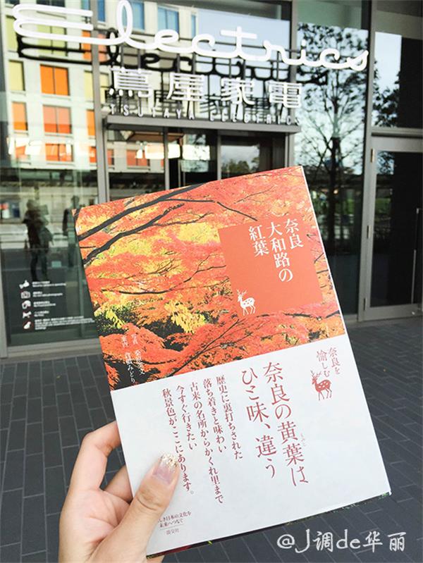 日本旅行情人节,春节在日本旅游购物