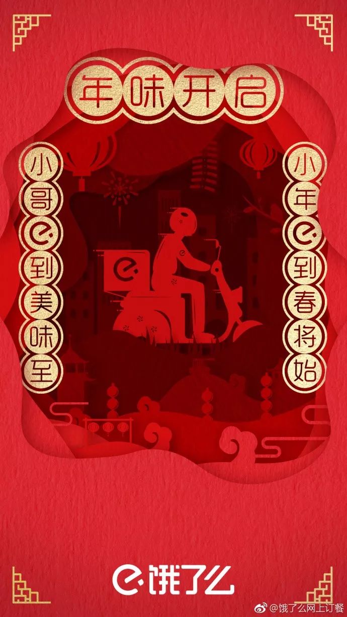 杜蕾斯2021年借势文案盘点,杜蕾斯创意文案2019苹果