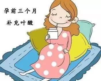 备孕叶酸是每天服用0.4还是0.8呢？很多人有疑问！