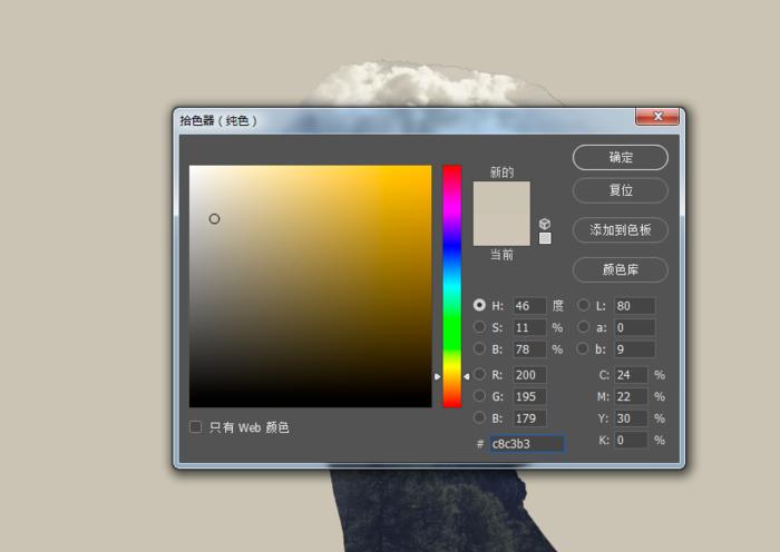 ps怎么制作双重曝光,ps基础教程视频双重曝光简单方法