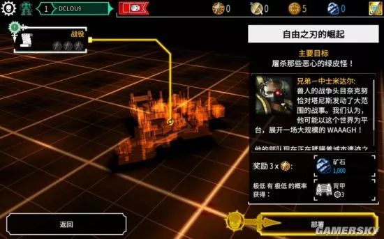 战锤40k自由之刃破坏效果,战锤40k自由之刃攻略