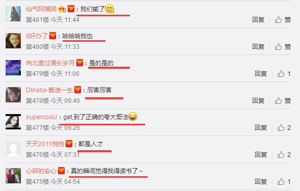 迪丽热巴自拍素颜评论区,迪丽热巴被网友抓拍