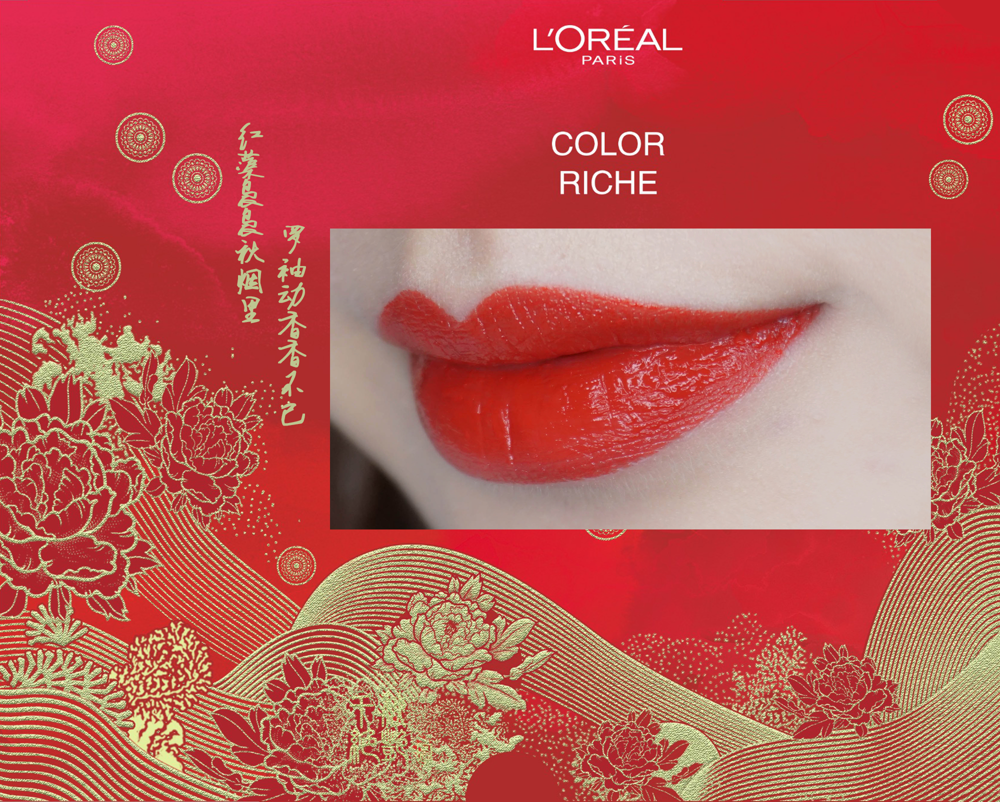 这才是中国风打开的正确方式,这才是正真的中国风