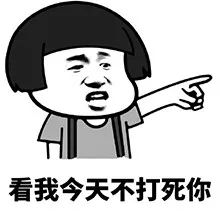 手贱翻了下男生的淘宝搜索记录，看完整个人都不好了！