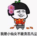 手贱翻了下男生的淘宝搜索记录，看完整个人都不好了！