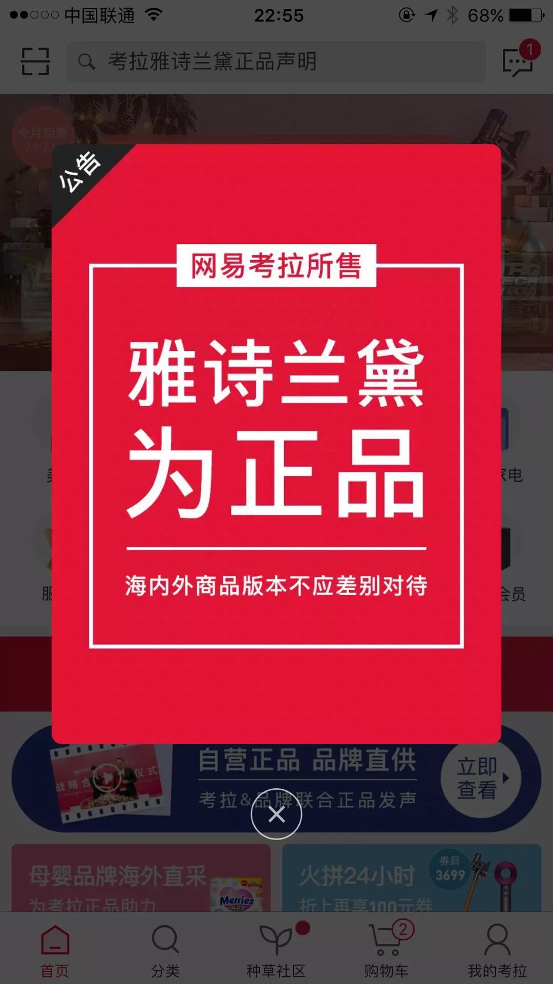 你才假货！出产地不同的锅我不背！