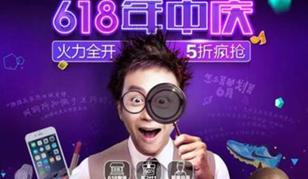 捉妖记江疏影,苏宁易购江疏影杨洋