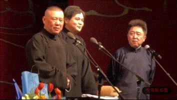 2018年德云社封箱完整视频,2018德云社感动瞬间