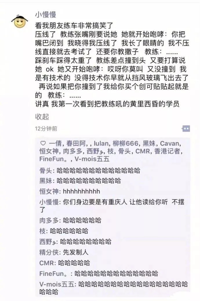 女人生气的时候越哄越生气,女生生气男生哄她女生怎么回