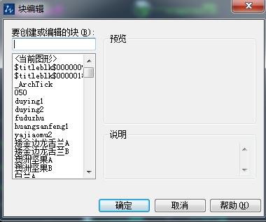 cad实用技巧图纸的图框怎么绘制,cad实用技巧显示全图