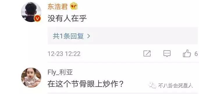 港媒评价柯震东房祖名,房祖名柯震东不同待遇