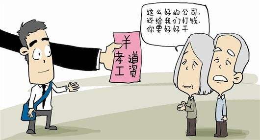 仁者无敌只求一败全文,仁者无敌只求一败原文