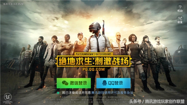 正版吃鸡手游上线！《绝地求生：刺激战场》评测