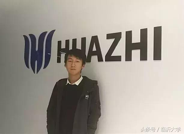 厉害了我的临大人!校企合作专业学生就业喜报频传