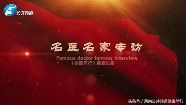 郑大医学院张中冕,郑大医学院硕士生导师张中冕