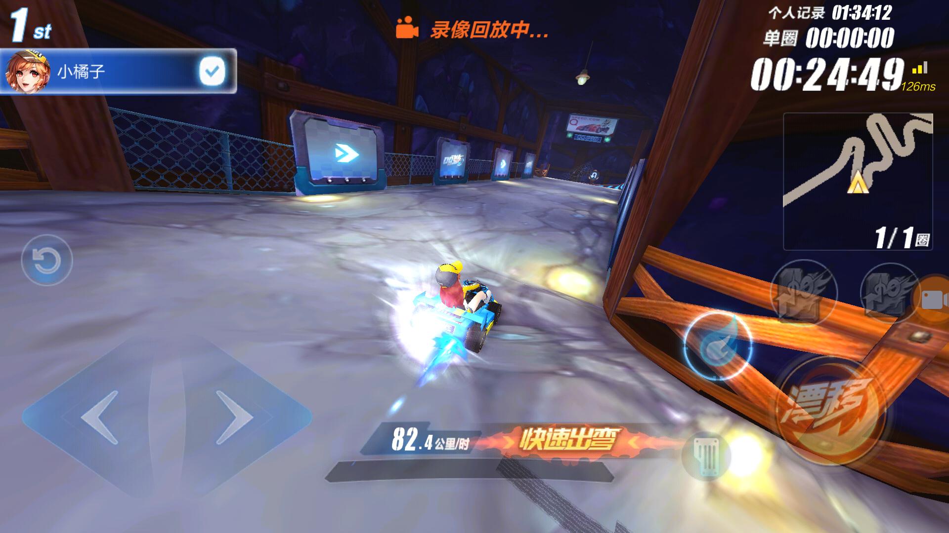 qq飞车手游各种技巧衔接,qq飞车手游所有技巧