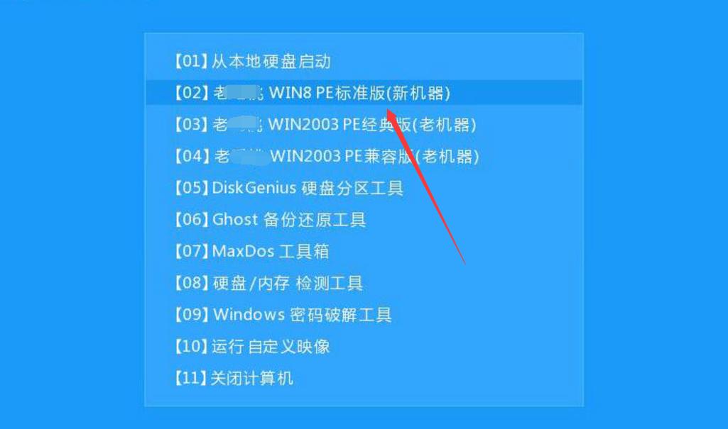 windows7纯净版插u盘没反应怎么办,u盘装系统教程win7具体步骤