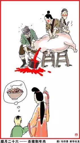 春节由来与习俗大家知多少?