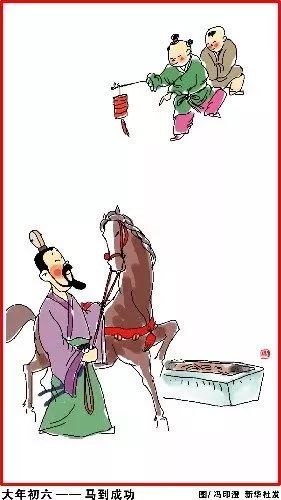 春节由来与习俗大家知多少?