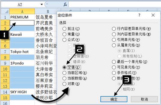 快速整理excel表格的行高和列宽,excel函数公式大全表格整理