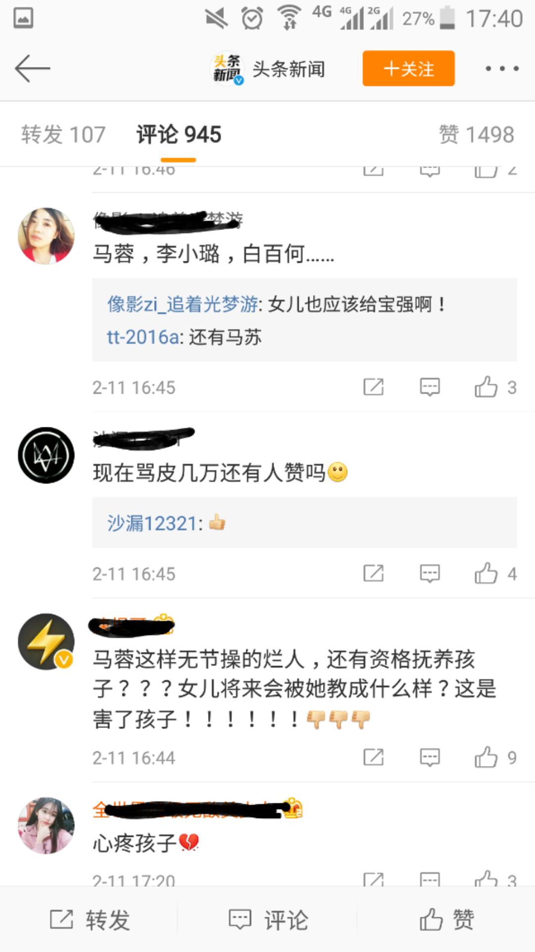 王宝强案最终审判结果,王宝强的案子怎么判了