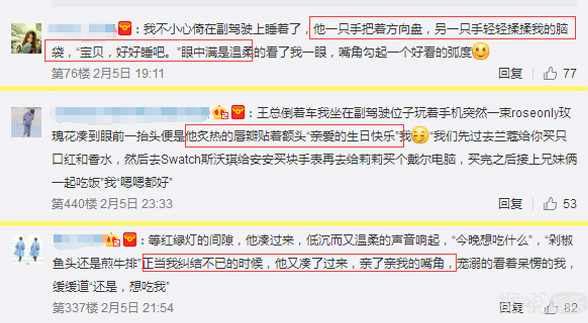 和王俊凯上演霸道总裁爱上我?这些粉丝绝对是从戏精学院毕业的