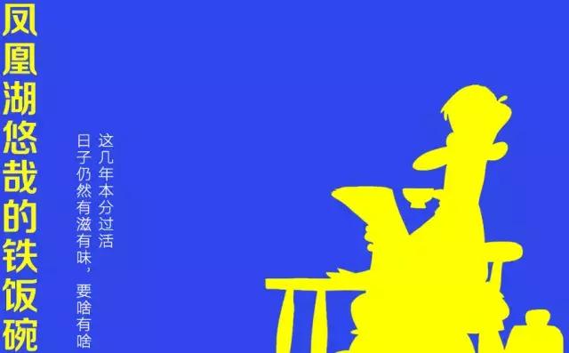 这些烟台人自嘲的“外号”,细想都是心酸和无奈……