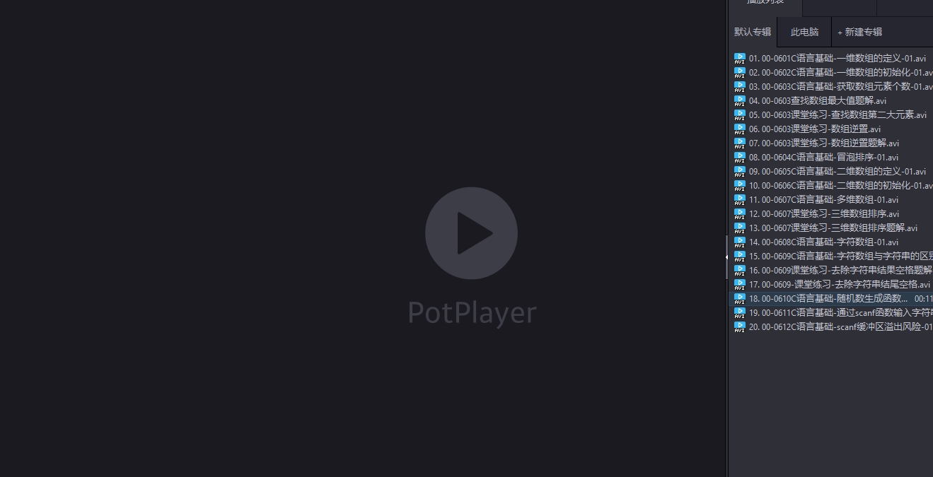 这几款*放播**器，让你*放播**所有的视频格式文件！