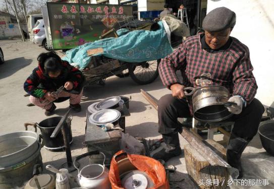 一年不用的蒸锅,春节拿出来蒸馍发现漏了,补锅师傅生意特别火