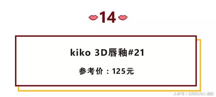 2018口红国货,dior口红720雕花玫瑰色