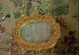 贾宝玉的通灵玉是什么意思,贾宝玉的通灵宝玉的作用