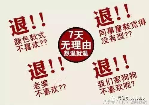 中消协双11监测结果,双11各电商假货如何