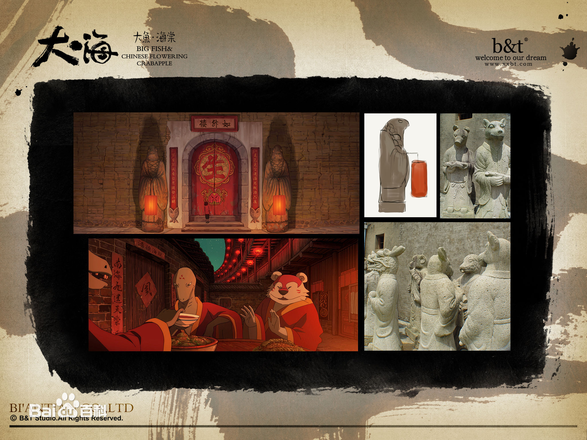 鍖楀啣鏈夐奔鍏跺悕涓洪膊澶ч奔娴锋鍘熷０,澶ч奔娴锋鍖楀啣鏈夐奔鍏跺悕涓洪膊璁茶В