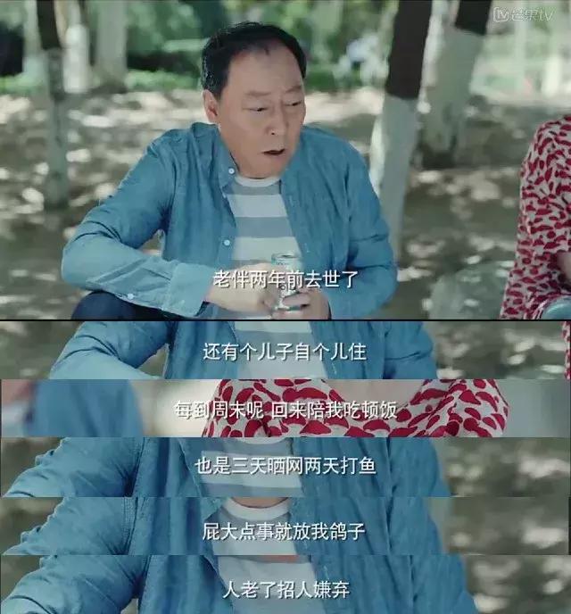你永远不知道父母不在家的时候,你们不在身边时父母都是怎么过的