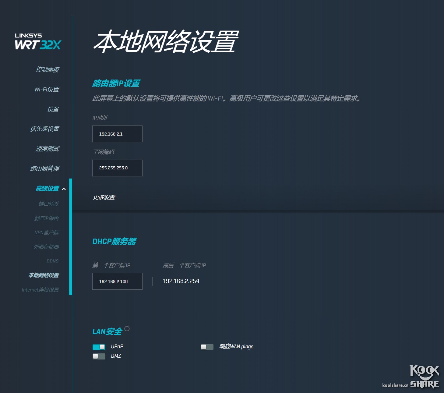 linksyswrt32x最好用的固件,linksyswrt54g路由器价格