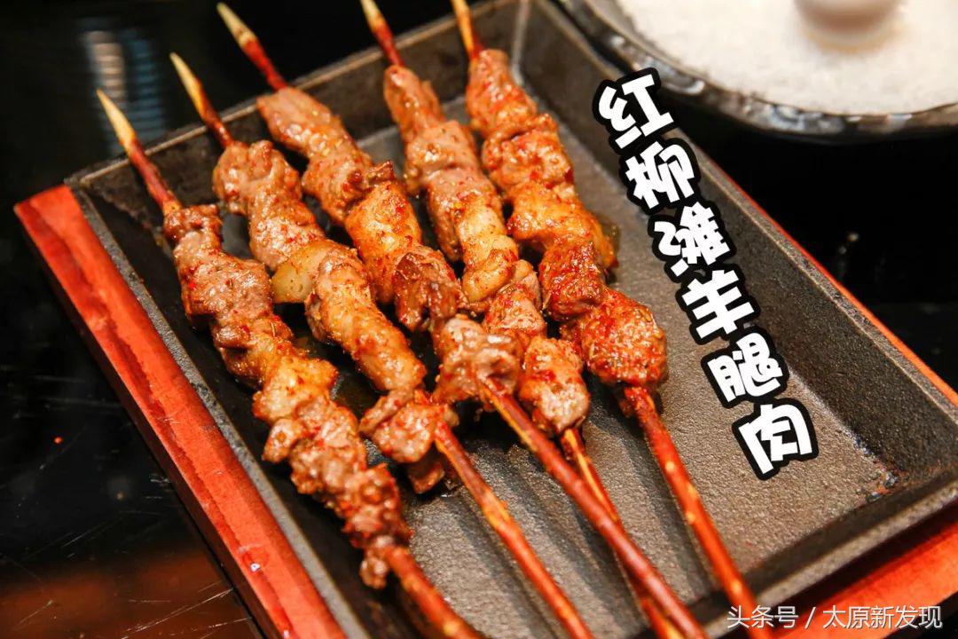 太原老字号烤串,太原好吃的烤串老店