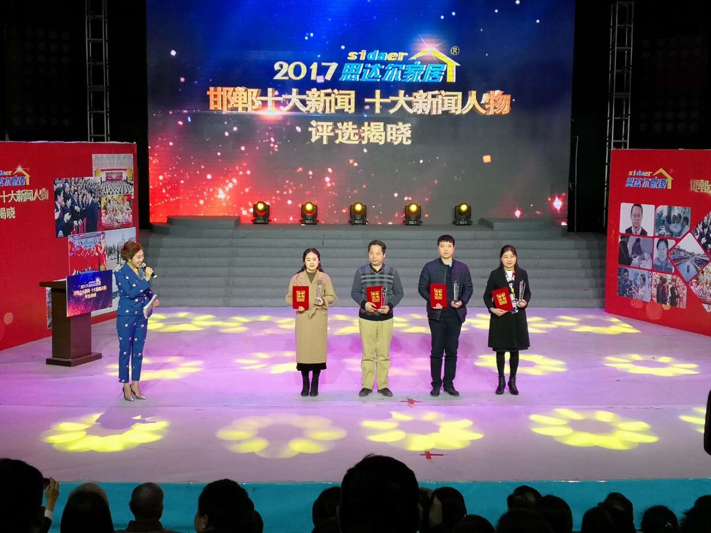 思达尔家居邯郸,思达尔家居