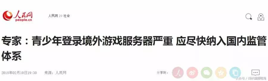 绝地求生回应禁播,绝地求生人民网点名